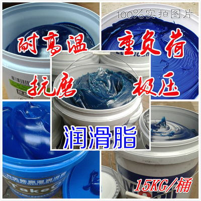 美孚XHP222耐高温润滑脂 为高速轴承提供持久守护的蓝色卫士