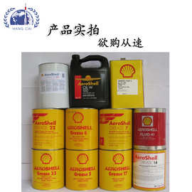 美国Aero润滑油脂 技术与品质的卓越结合